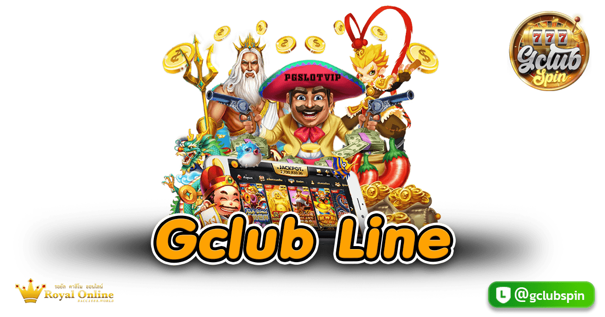 Gclub Line