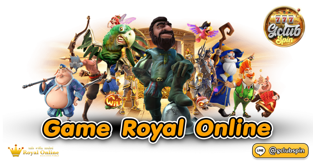 Game Royal Online